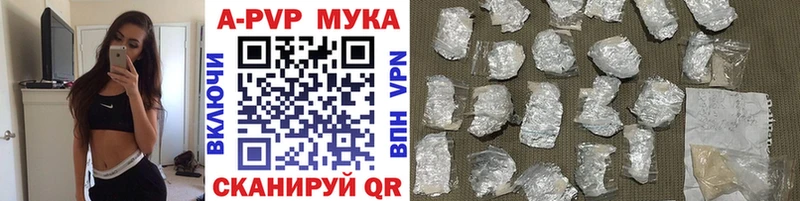 Альфа ПВП СК КРИС  Купить  Калач-на-Дону 