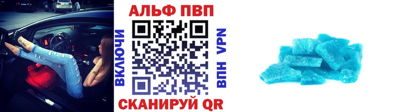 Alpha PVP СК КРИС Калач-на-Дону