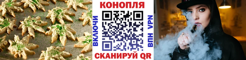 Еда ТГК марихуана  Купить закладки  Калач-на-Дону 