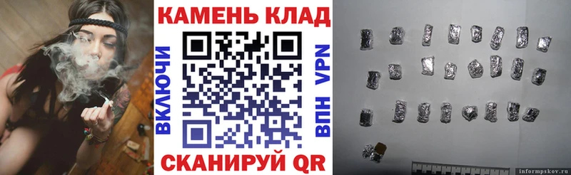 ГАШ убойный  Купить закладки  Калач-на-Дону 