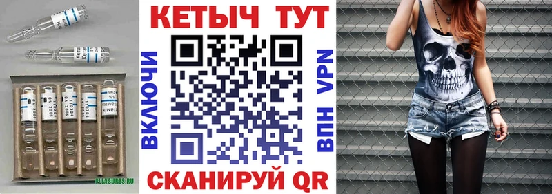 Купить  Калач-на-Дону  КЕТАМИН ketamine 