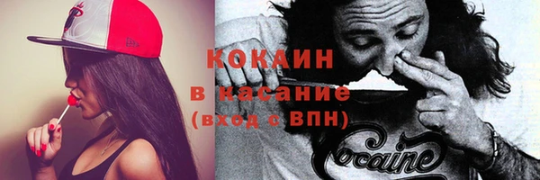 стафф Вязники