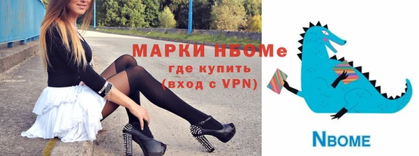 стафф Вязники