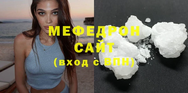 винт Вяземский