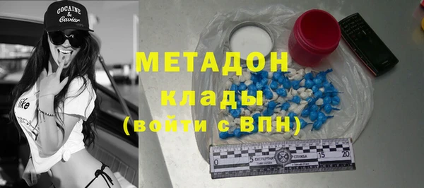 стафф Вязники