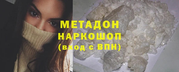 стафф Вязники