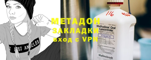стафф Вязники