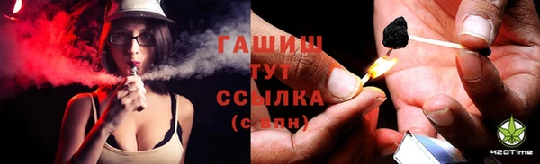 стафф Вязники