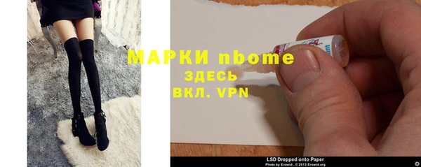 стафф Вязники