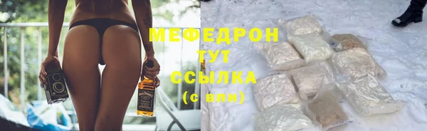 винт Вяземский