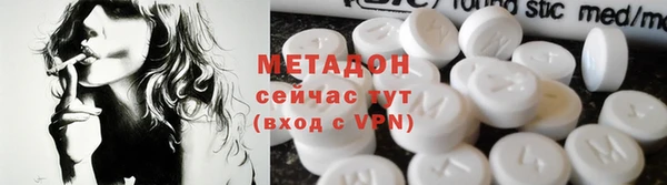 стафф Вязники