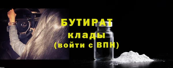 винт Вяземский