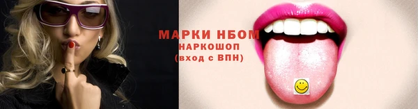 амф Горно-Алтайск