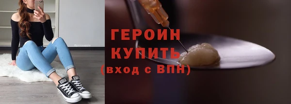 стафф Вязники