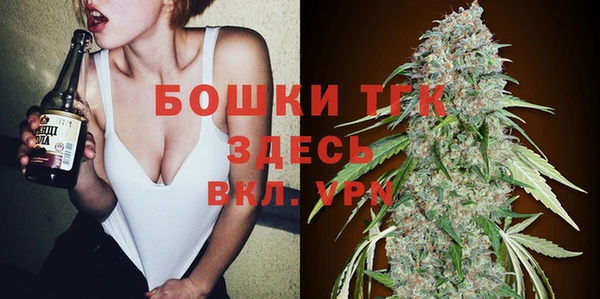 стафф Вязники
