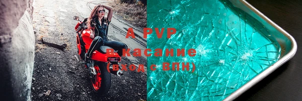 a pvp Вязьма