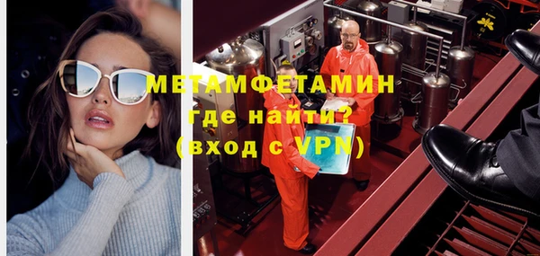 винт Вяземский