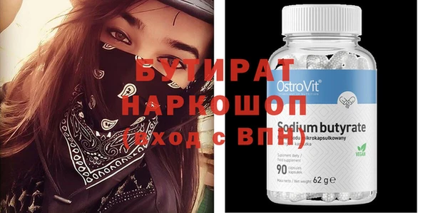 стафф Вязники