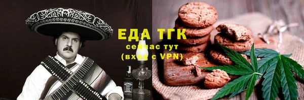 стафф Вязники