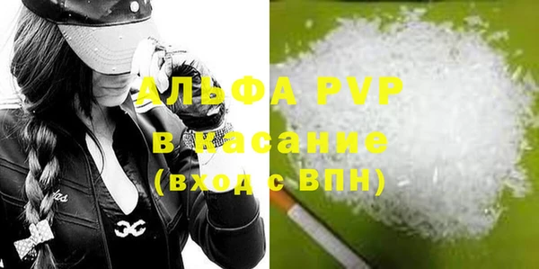 a pvp Вязьма