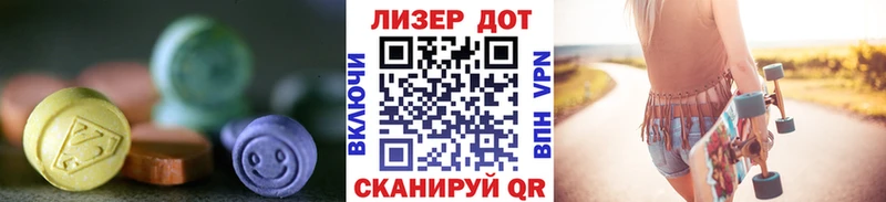 Купить закладки  Калач-на-Дону  ЛСД экстази ecstasy 