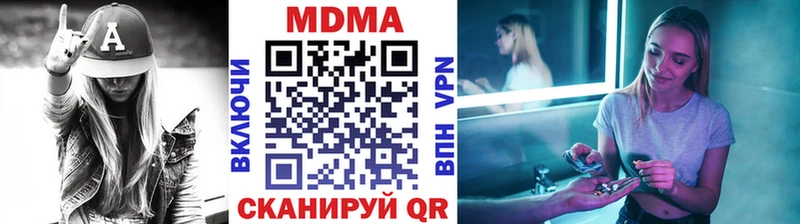 MDMA кристаллы  Купить закладки  Калач-на-Дону 