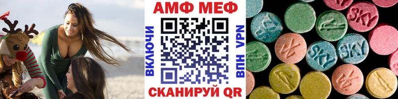Купить  Калач-на-Дону  МЕТАМФЕТАМИН Methamphetamine 
