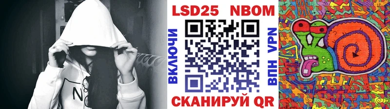 Купить закладки  Калач-на-Дону  Наркотические марки 1500мкг 