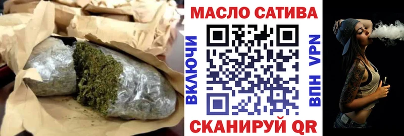 Купить где  Калач-на-Дону  Дистиллят ТГК гашишное масло 