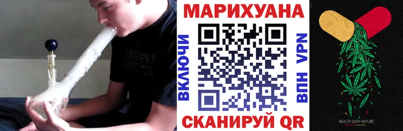 Шишки марихуана SATIVA & INDICA  Купить где  Калач-на-Дону 